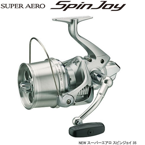 シマノ 032522 14 スーパーエアロ スピンジョイ 35細糸仕様SHIMANO SUPER AERO SpinJoy[032522シマノ] 返品種別A