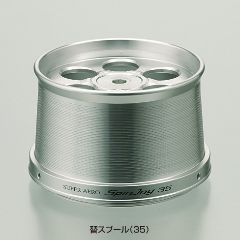シマノ 032522 14 スーパーエアロ スピンジョイ 35細糸仕様SHIMANO