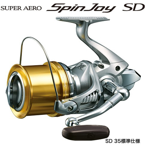 シマノ 034007 15 スーパーエアロ スピンジョイ SD 35標準仕様SHIMANO SUPER AERO SpinJoy SD[034007シマノ] 返品種別A
