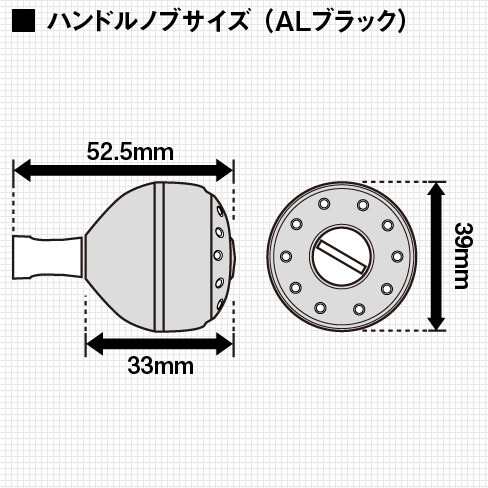 シマノ 034328 夢屋 パワーバランスハンドル 65mm(アルミゴールド
