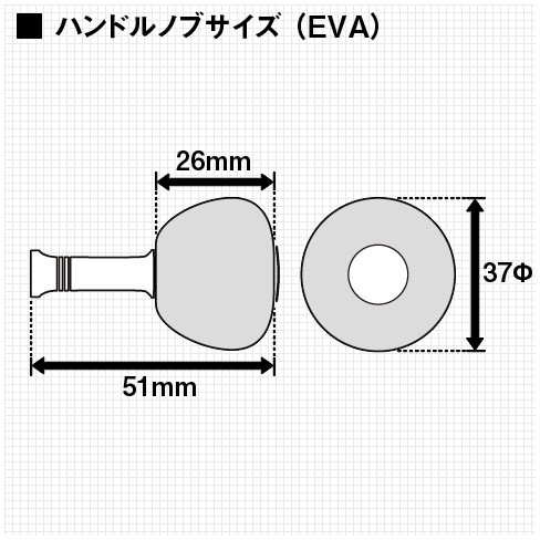 シマノ 034335 夢屋 パワーバランスハンドル 65mm(EVAゴールド
