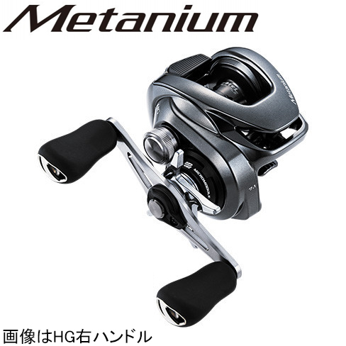 シマノ 20 メタニウム XG RIGHT 20 メタニウム XG 右ハンドルSHIMANO Metanium[041166シマノ] 返品種別A