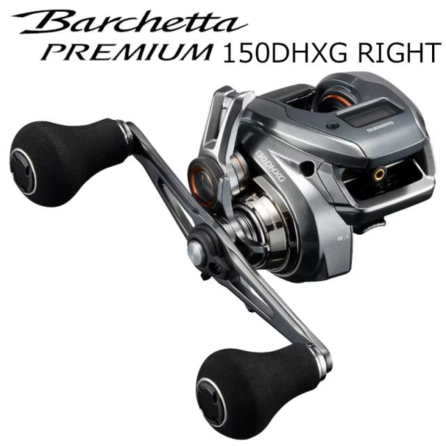 シマノ 24 バルケッタ プレミアム 150DHXG 右ハンドル 24バルケッタプレミアム 150DHXG返品種別A