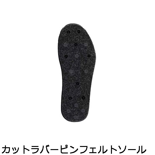 シマノ 108531 ロックシューズ カットラバーピンフェルト 27.0cm（ブルーグレー）SHIMANO FS-021X[108531シマノ] 返品種別A