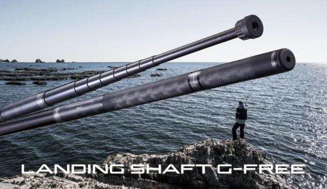 シマノ 20 ランディングシャフト G フリー 550(5.5m) 20ランディングシャフトGフリー 550返品種別A
