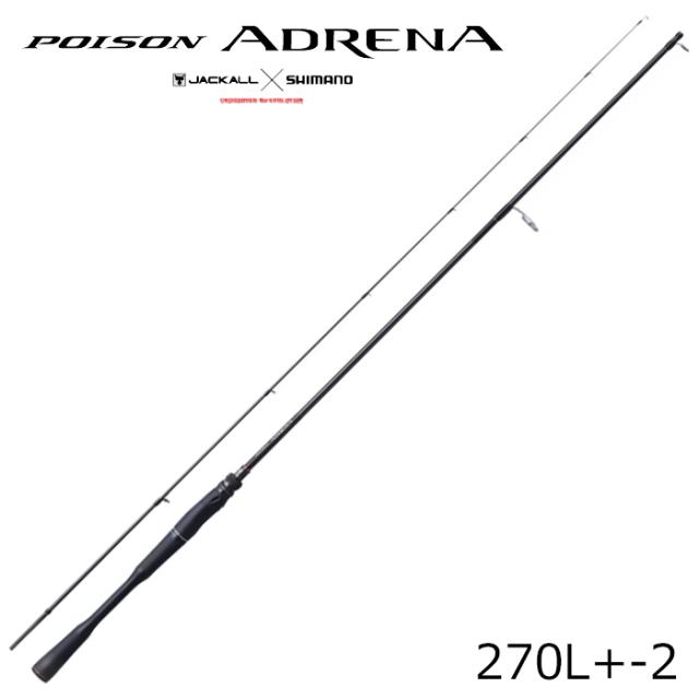 シマノ 24ポイズンアドレナ270L+-2 24 ポイズンアドレナ 270L+-2JACKALL×SHIMANO POISON ADRENA バスロッド[271181シマノ] 返品種別A