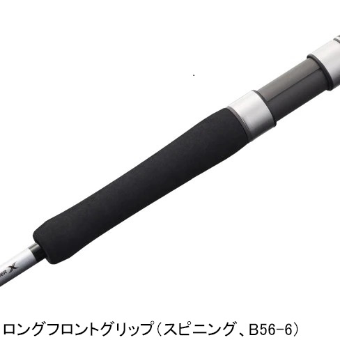 シマノ 21 グラップラー BB タイプ J B56-6 5.6ft 6番 1ピース(グリップジョイント) ベイト 21グラップラーBBタイプJ B56-6返品種別A_6