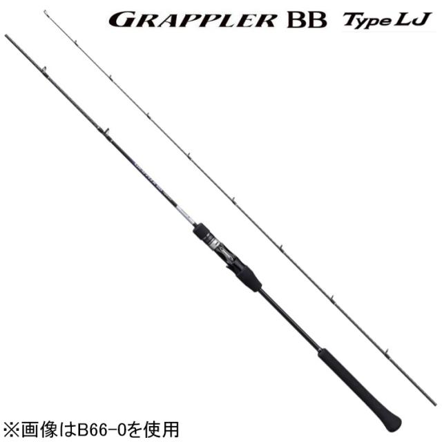 シマノ 21 グラップラー BB タイプ LJ B66-0 6.6ft 0番 1ピース(グリップジョイント) ベイト 21グラップラーBBタイプLJ B66-0返品種別A
