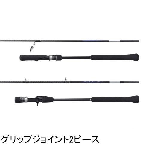シマノ 21 グラップラー BB タイプ LJ B66-0 6.6ft 0番 1ピース(グリップジョイント) ベイト 21グラップラーBBタイプLJ B66-0返品種別A