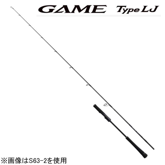 シマノ 21 ゲーム タイプ LJ S63-1 6.3ft 1番 1ピース(グリップジョイント) スピニング 21ゲームタイプLJ S63-1返品種別A