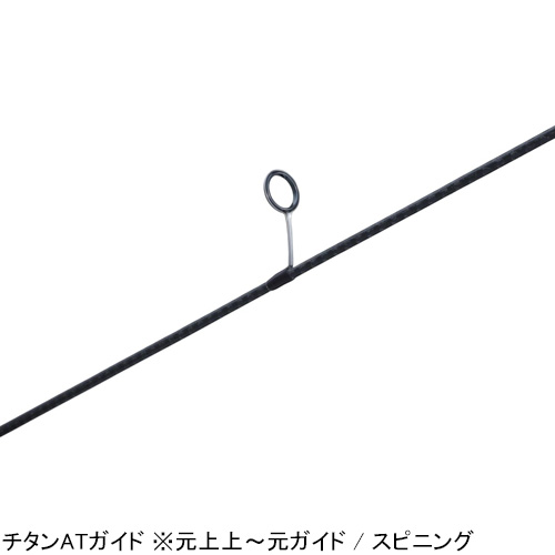 シマノ 21 カーディフ AX S62XUL-F 6.2ft 2ピース スピニング SHIMANO CARDIFF AX トラウトロッド 21カーディフAX S62XUL-F返品種別A