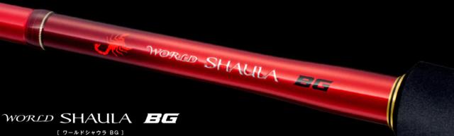 シマノ 20 ワールドシャウラ BG 2838R-2 8.3ft 8番 スピニング SHIMANO WORLD SHAULA BG 20ワールドシャウラBG 2838R-2返品種別A