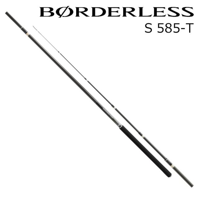 シマノ 24ボーダレスGL S 585-T 24 ボーダレス GL S 585-TSHIMANO のべ竿 ガイドレス仕様・Sモデル[337726シマノ] 返品種別A