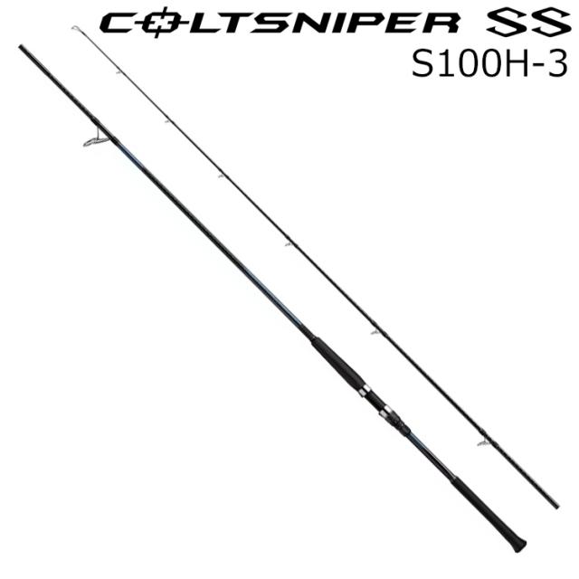 シマノ 24 コルトスナイパー SS S100H-3 3ピースモデル SHIMANO ショアジギングロッド 24コルトスナイパーSS S100H-3返品種別A