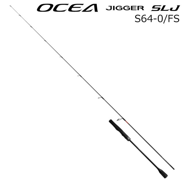 シマノ 24 オシアジガー SLJ S64-0/FS フルソリッドモデル スピニング 24オシアジガーSLJ S64-0/FS返品種別A