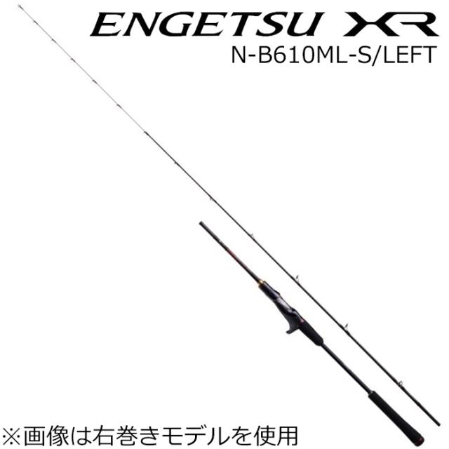 シマノ 21 エンゲツ XR N-B610ML-S/LEFT 6.10ft ワン＆ハーフ2ピース ベイト 21エンゲツXR N-B610ML-S/LEFT返品種別A