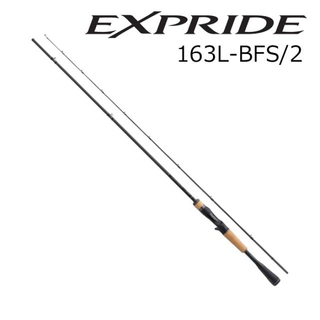 シマノ 22エクスプライド 163L-BFS/2 22 エクスプライド 163L-BFS/2SHIMANO 22EXPRIDE バスロッド[353016シマノ] 返品種別A
