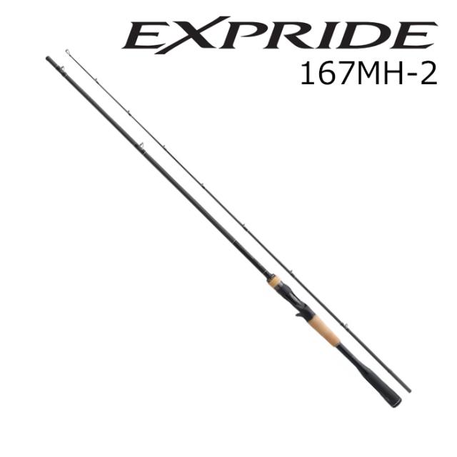 シマノ 22エクスプライド 167MH-2 22 エクスプライド 167MH-2SHIMANO 22EXPRIDE バスロッド[353030シマノ] 返品種別A