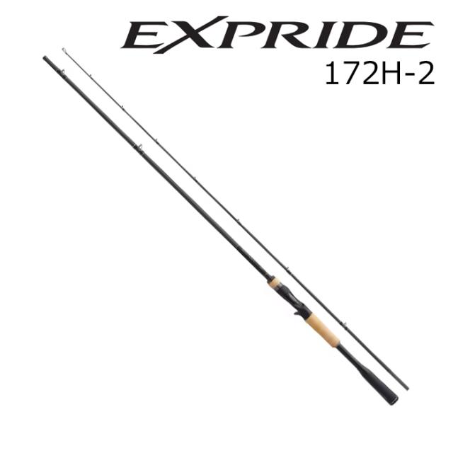 シマノ 22エクスプライド 172H-2 22 エクスプライド 172H-2SHIMANO 22EXPRIDE バスロッド[353061シマノ] 返品種別A