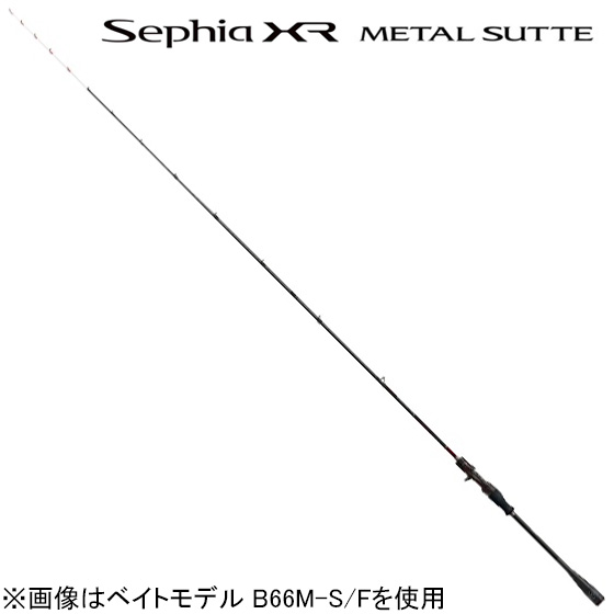 シマノ 22セフィアXRメタルスッテ S610H-S/R 22 セフィア XR