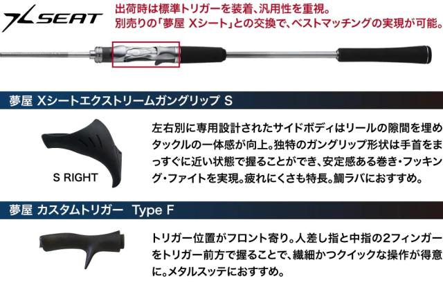 シマノ 22 クロスミッション XR B66ML 6.6ft 3ピース ベイト 22クロスミッションXR B66ML返品種別A