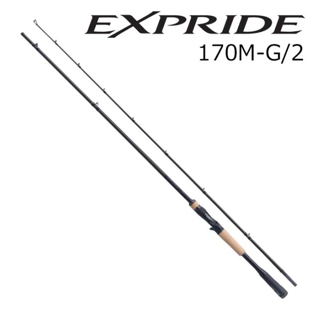 シマノ 22エクスプライド 170M-G/2 22 エクスプライド 170M-G/2SHIMANO 22EXPRIDE バスロッド[355829シマノ] 返品種別A