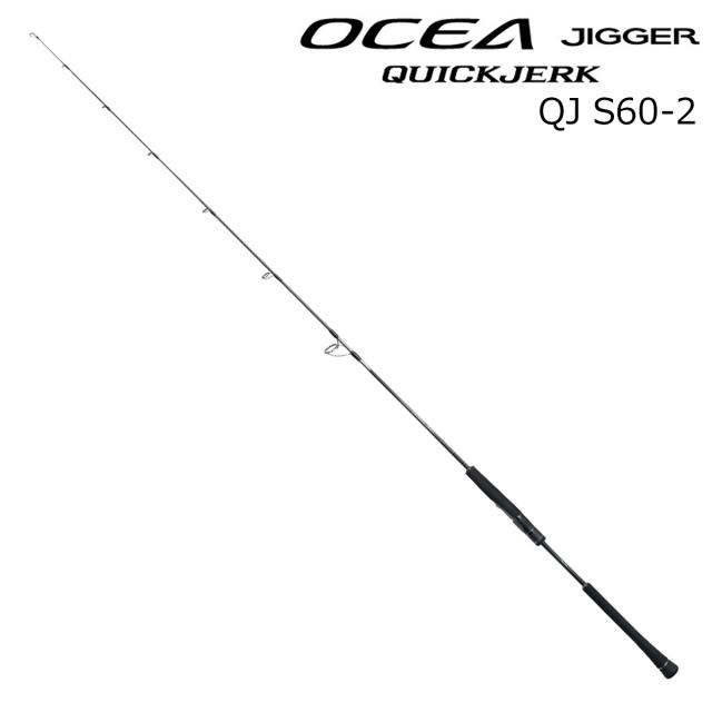 シマノ 24オシアジガーQJ S60-2 24 オシアジガー クイックジャーク QJ S60-2 1ピースSHIMANO ジギングロッド[356178シマノ] 返品種別A