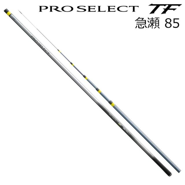 シマノ 24プロセレクトTF キュウセ85 24 プロセレクト TF 急瀬
