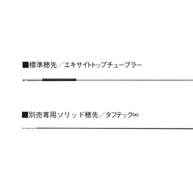 シマノ 24プロセレクトTF キュウセ85 24 プロセレクト TF 急瀬