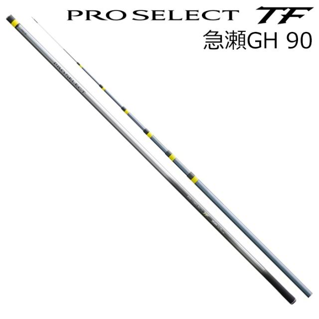 レジットデザイン バスロッド ワイルドサイド 10周年記念限定モデル