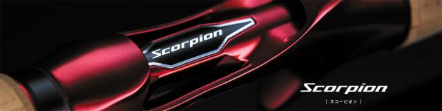 シマノ 19スコーピオン 1787RS-2 19 スコーピオン 1787RS-2 7.8ft 7番 2ピース ベイトSHIMANO Scorpion[394064シマノ] 返品種別A
