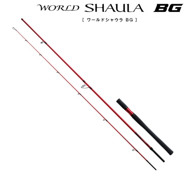 シマノ 20 ワールドシャウラ BG 2953R-3 9.6ft 3番 スピニング SHIMANO WORLD SHAULA BG 20ワールドシャウラBG 2953R-3返品種別A