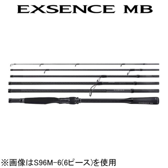 シマノ 20 エクスセンス MB S96ML-6 9.6ft 6ピース スピニング