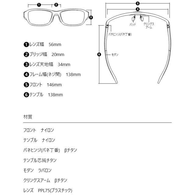 シマノ 812209 STL301 フレームカラー： マットブラック(イーズ
