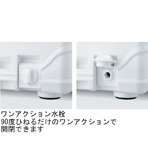 シマノ スペーザ ホエール ベイシス 450 45L(ピュアホワイト) UC-045L(ホワイト)返品種別A_3
