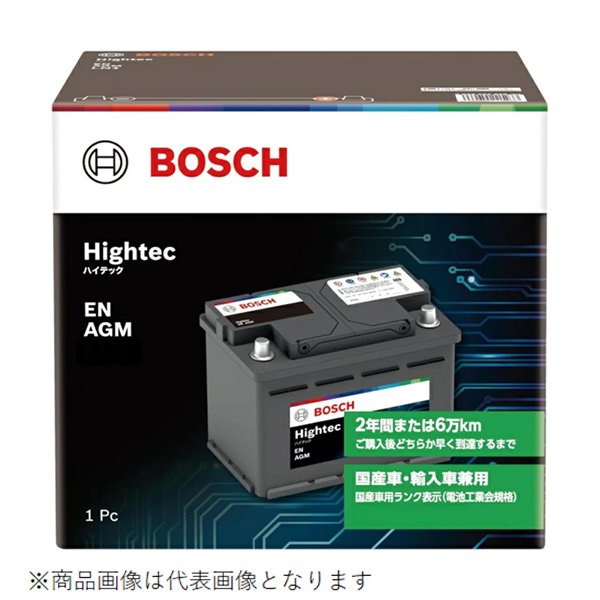 BOSCH HT-LN6AGM 欧州車用バッテリー DIN規格 アイドリングストップ車対応 Hightec(ハイテック)シリーズ AGM 規格：LN6 AGM【他商品との同時購入不可】ボッシュ[HTLN6AGM] 返品種別B