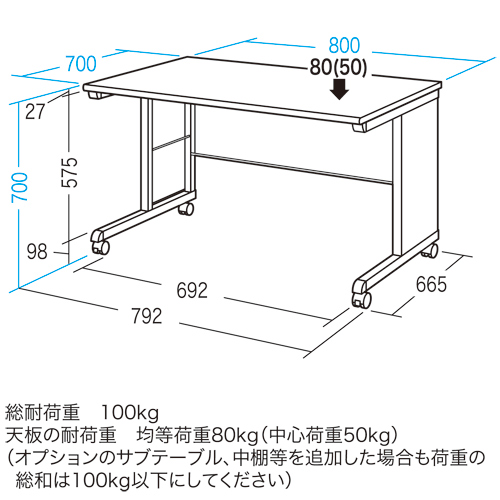 サンワサプライ SH-FD870 オフィスデスク（幅800×奥行700×高さ700mm）パソコンデスク　シンプル　幅80cm[SHFD870] 返品種別A_7