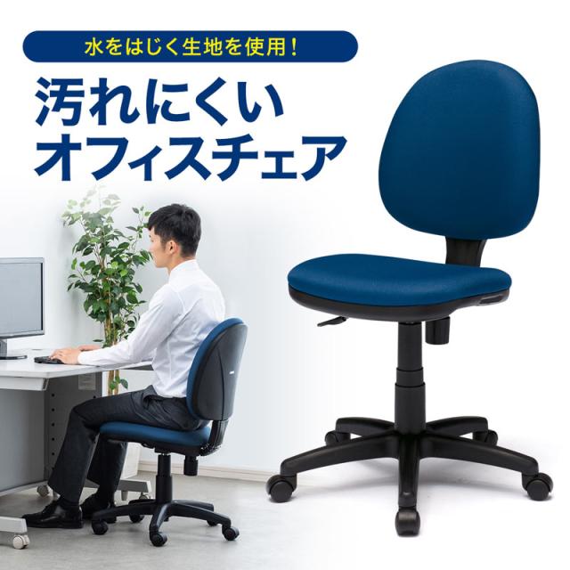 サンワサプライ SNC-T150BL オフィスチェア(ブルー)[SNCT150BL] 返品種別A_2