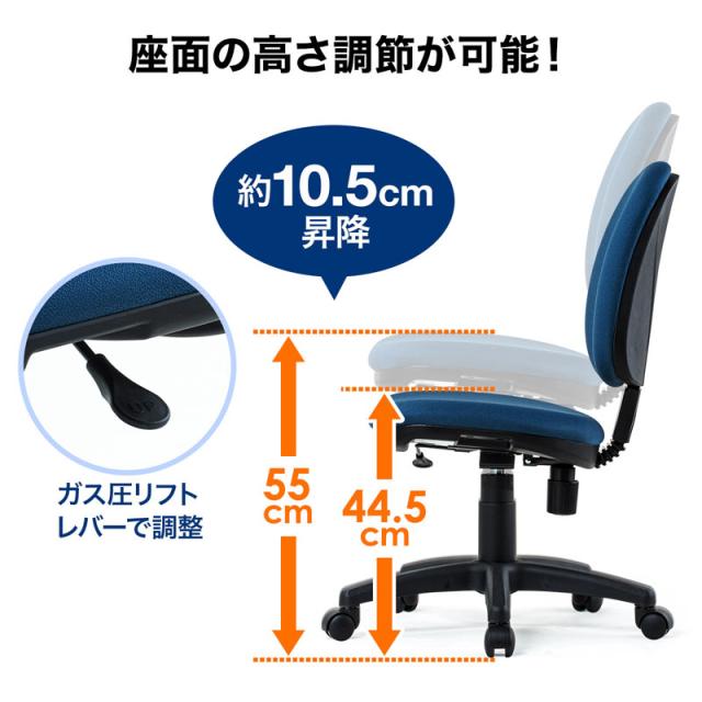 サンワサプライ SNC-T150BL オフィスチェア(ブルー)[SNCT150BL] 返品種別A_4