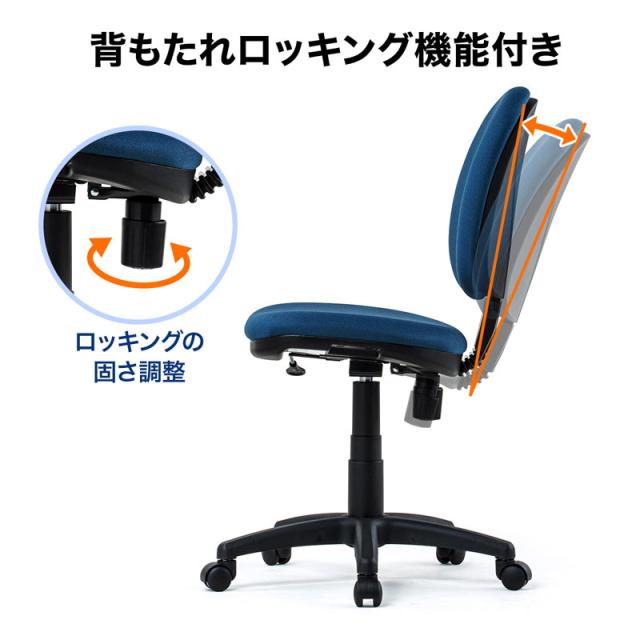 サンワサプライ SNC-T150BL オフィスチェア(ブルー)[SNCT150BL] 返品種別A_5