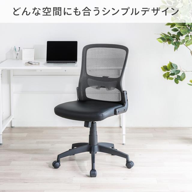 サンワサプライ SNC-NET27VBK メッシュチェア（ブラック・肘掛けなし）座部/PUレザー[SNCNET27VBK] 返品種別A_7