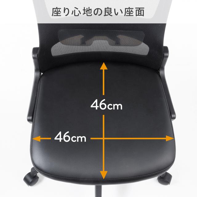 サンワサプライ SNC-NET27VBK メッシュチェア（ブラック・肘掛けなし）座部/PUレザー[SNCNET27VBK] 返品種別A_11