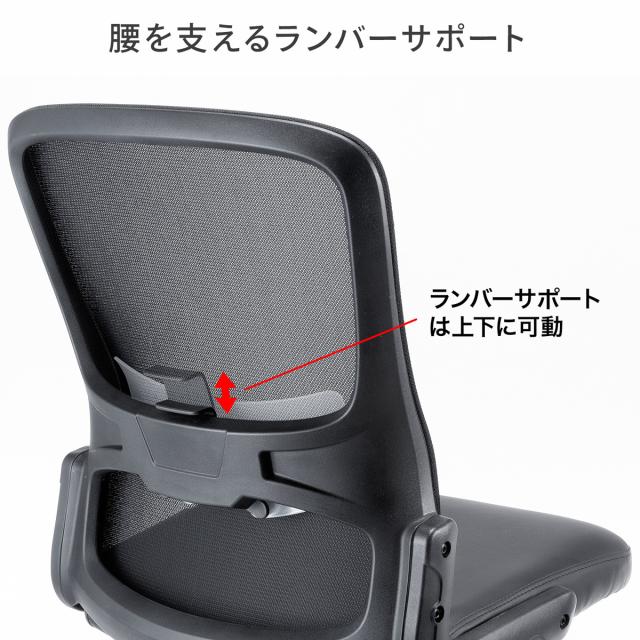 サンワサプライ SNC-NET27VBK メッシュチェア（ブラック・肘掛けなし）座部/PUレザー[SNCNET27VBK] 返品種別A_12