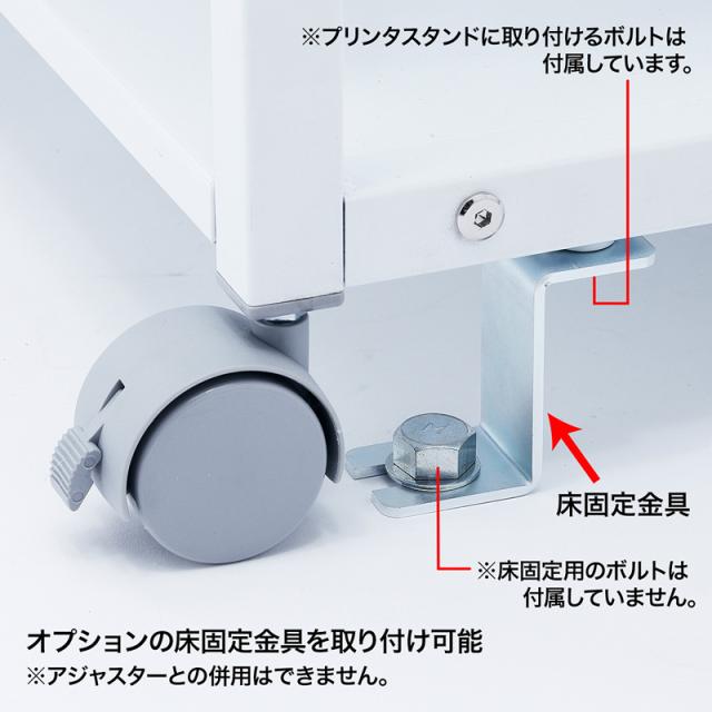 サンワサプライ LPS-T5050 プリンタスタンド(W500×D500×H700mm)[LPST5050] 返品種別A