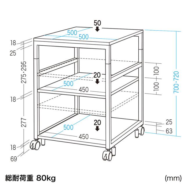 サンワサプライ LPS-T5050 プリンタスタンド(W500×D500×H700mm)[LPST5050] 返品種別A