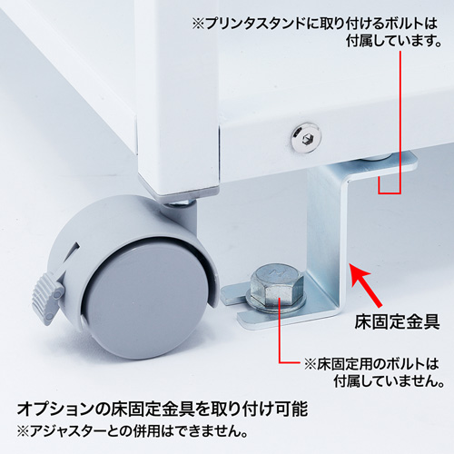 サンワサプライ LPS-T6060 プリンタスタンド（W600×D600×H700mm）[LPST6060] 返品種別A