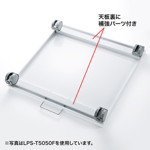 サンワサプライ LPS-T6060F プリンタスタンド（幅600×奥行き635×高さ90mm）SANWA SUPPLY[LPST6060F] 返品種別A_5
