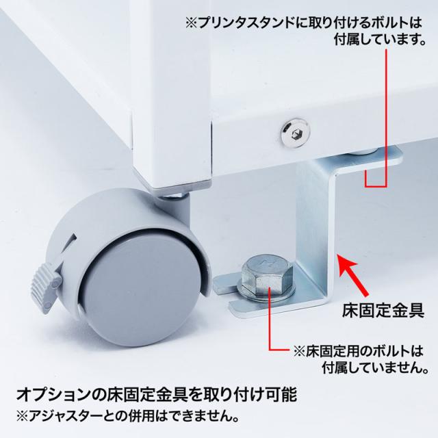 サンワサプライ LPS-T4040 プリンタスタンド(W400×D400×H700・720mm)[LPST4040] 返品種別A