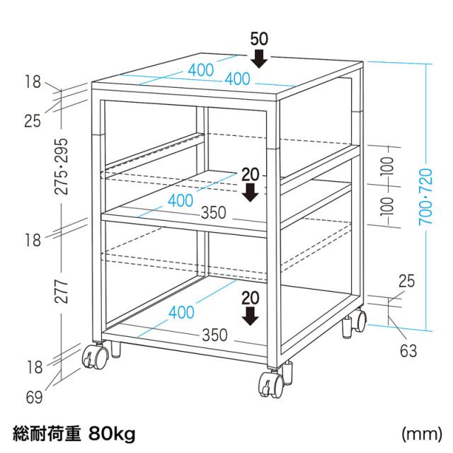 サンワサプライ LPS-T4040 プリンタスタンド(W400×D400×H700・720mm)[LPST4040] 返品種別A
