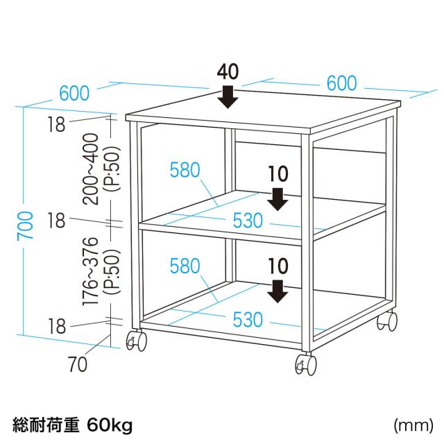 サンワサプライ LPS-117LM 木目調プリンタスタンド（W600）[LPS117LM] 返品種別A_6